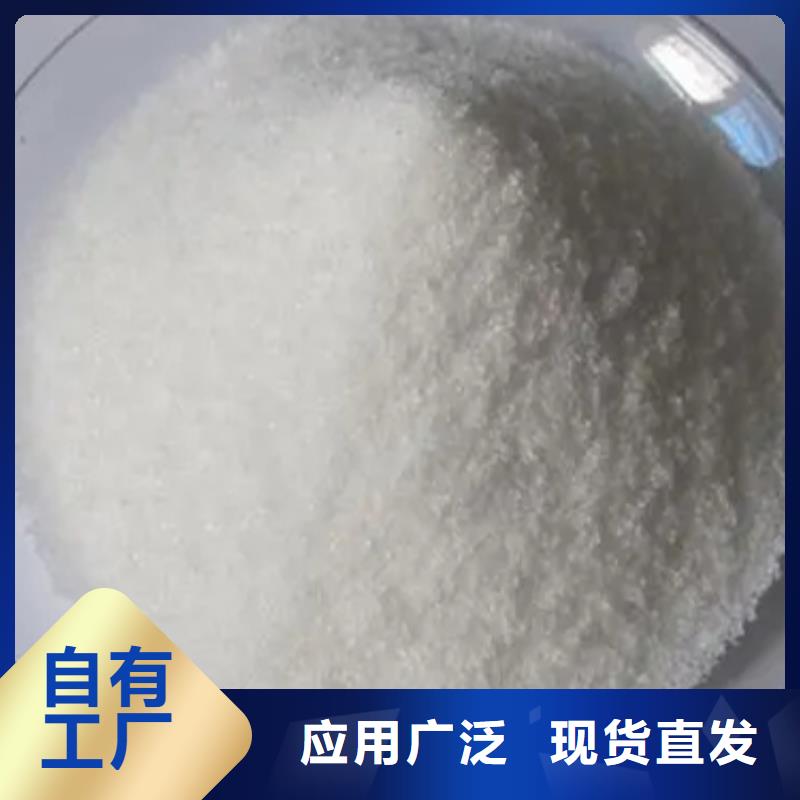 PAM阳离子溶解性好优质货源