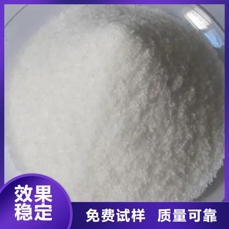 聚丙烯酰胺液体强力去污优选好材铸造好品质
