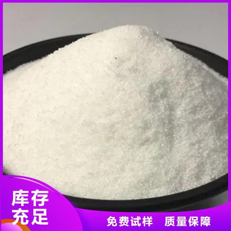 阳离子聚丙烯酰胺精准加工本地厂家值得信赖