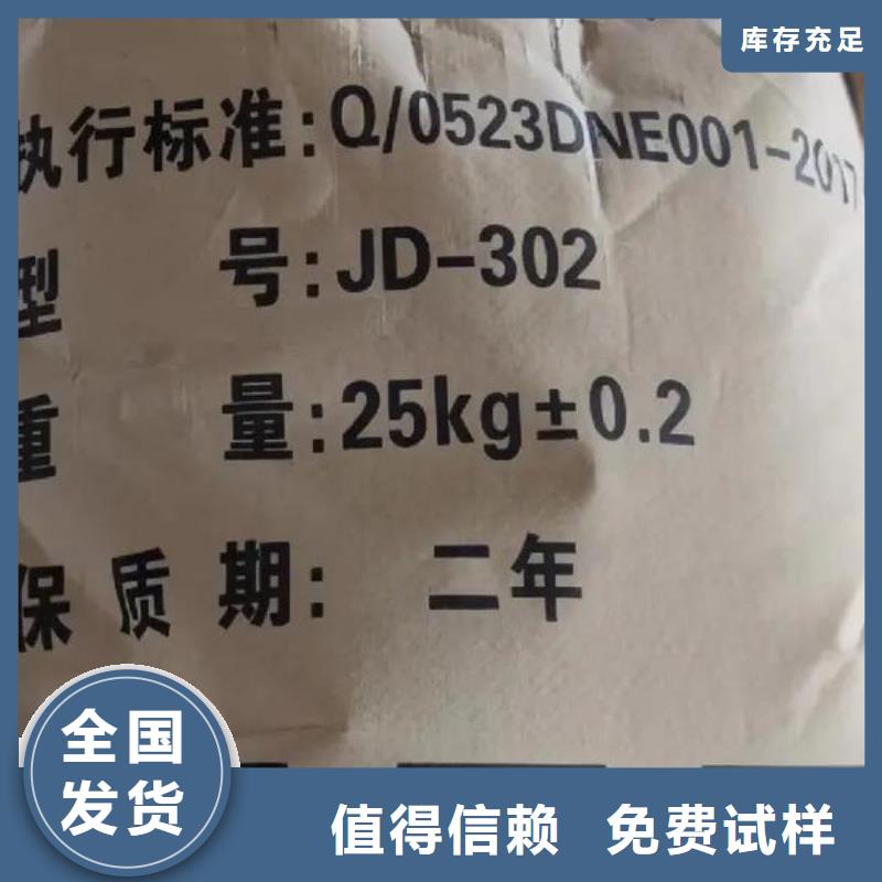 阳离子聚丙烯酰胺质量上乘产地工厂