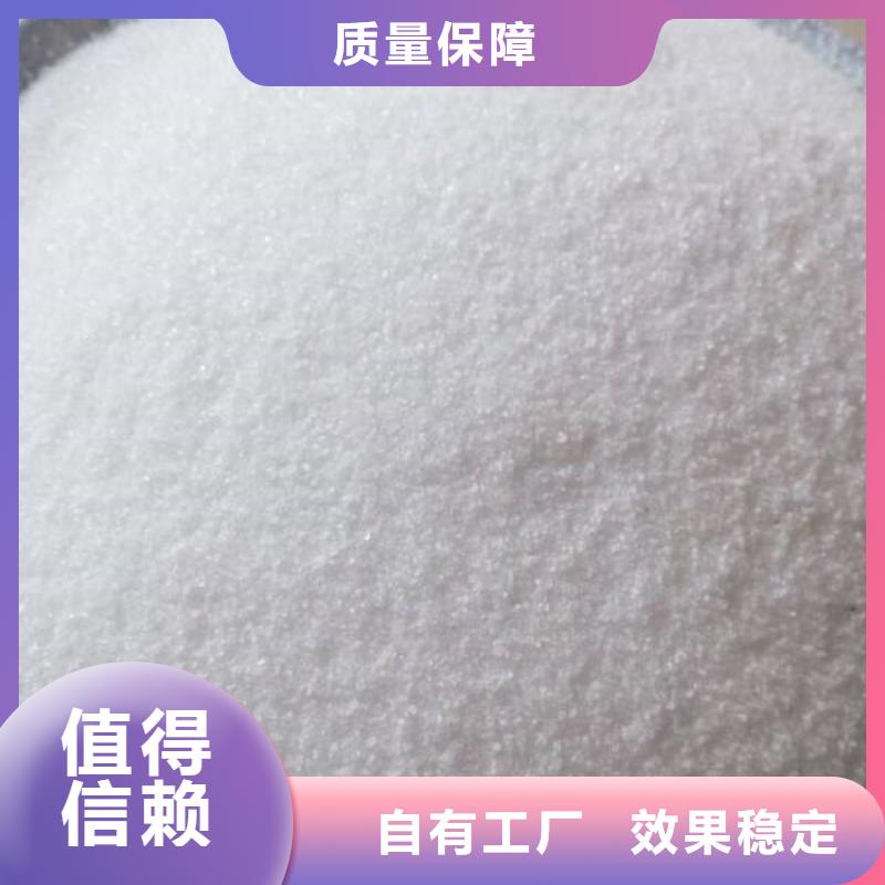 酰胺稳定可靠闪电