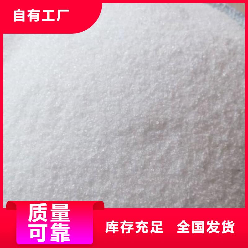 食品级聚丙烯酰胺品质优良