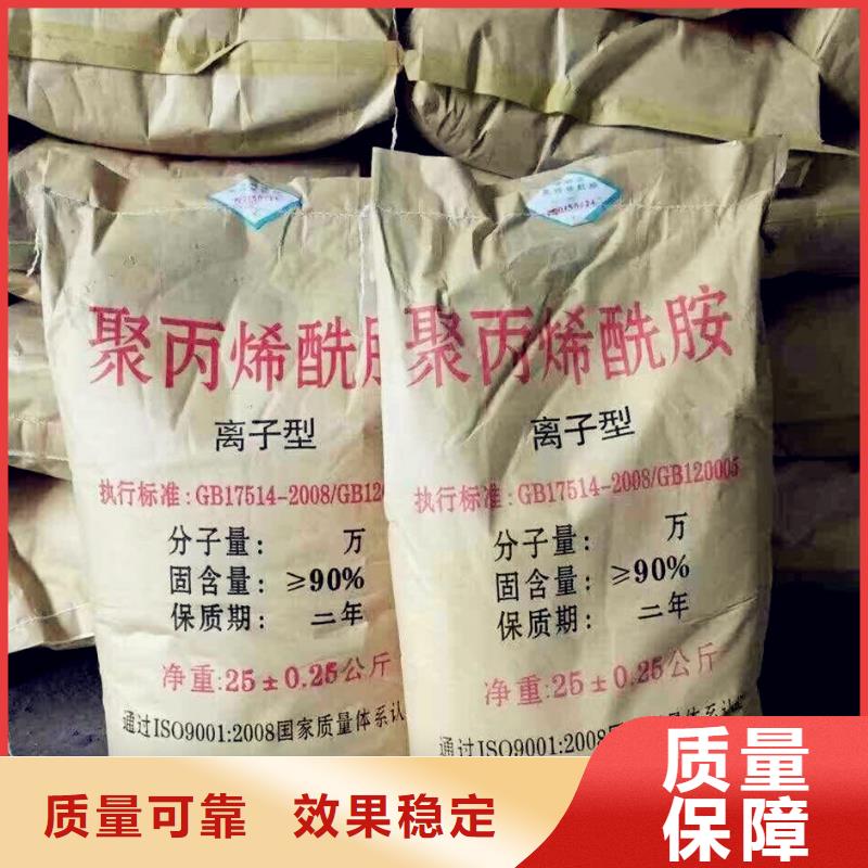 PAM阴离子精准配比好货直销