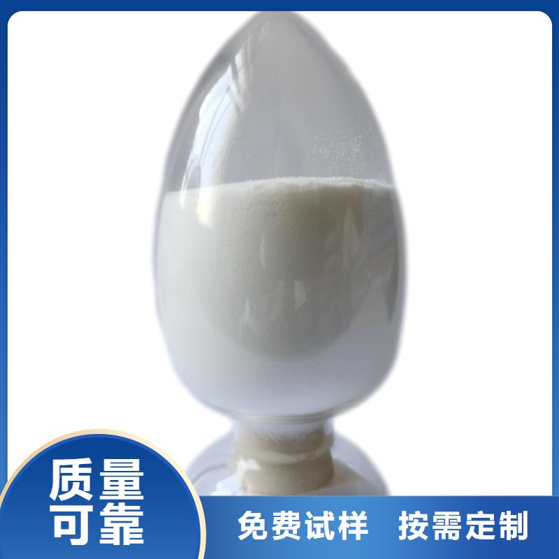 酰胺值得信赖货源
