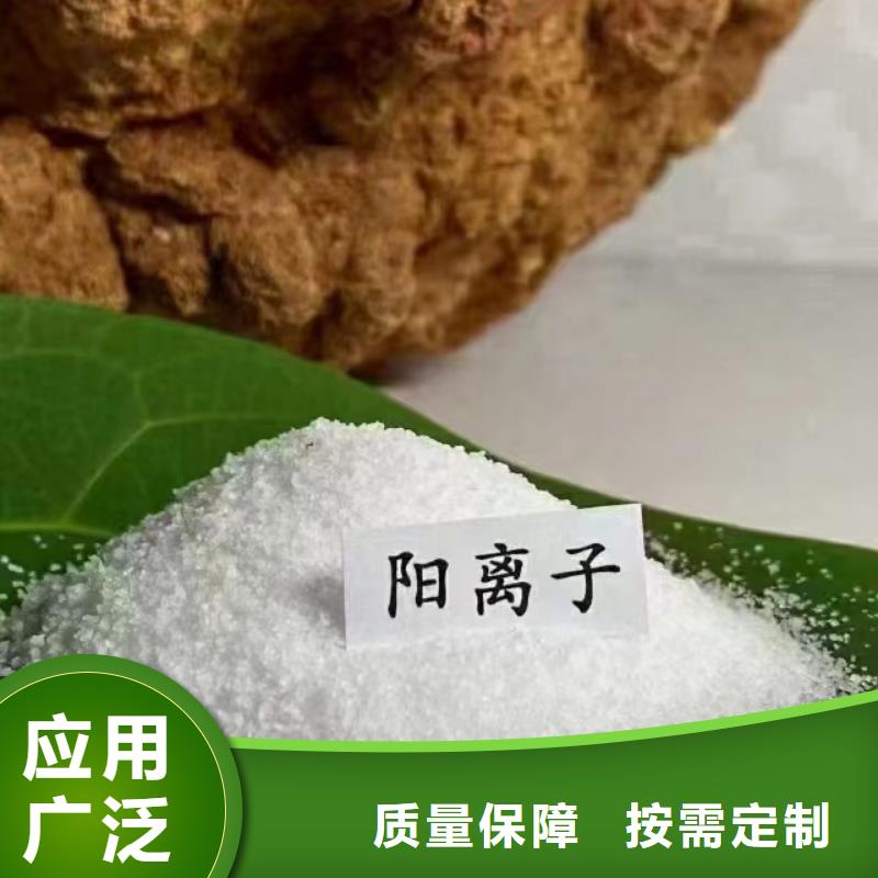 食品级聚丙烯酰胺絮凝