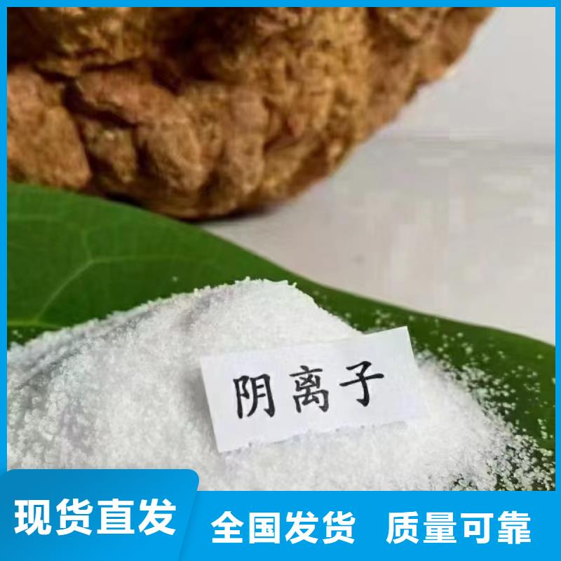 高分子聚丙烯酰胺品质如一闪电