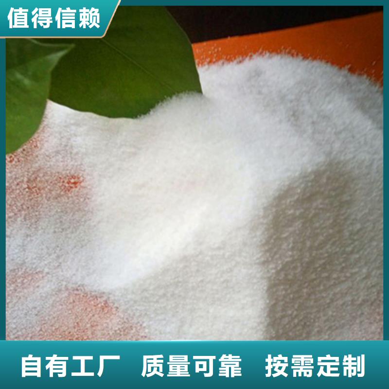 高分子聚丙烯酰胺专业之选