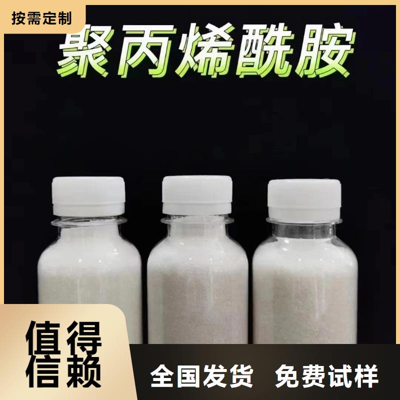 酰胺持久有效欢迎来电询价