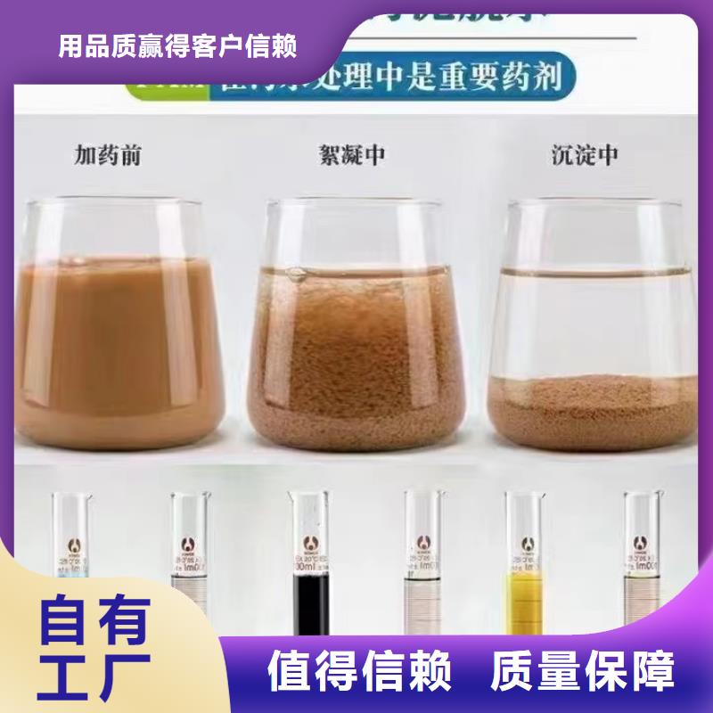 阳离子聚丙烯酰胺精准加工经久耐用