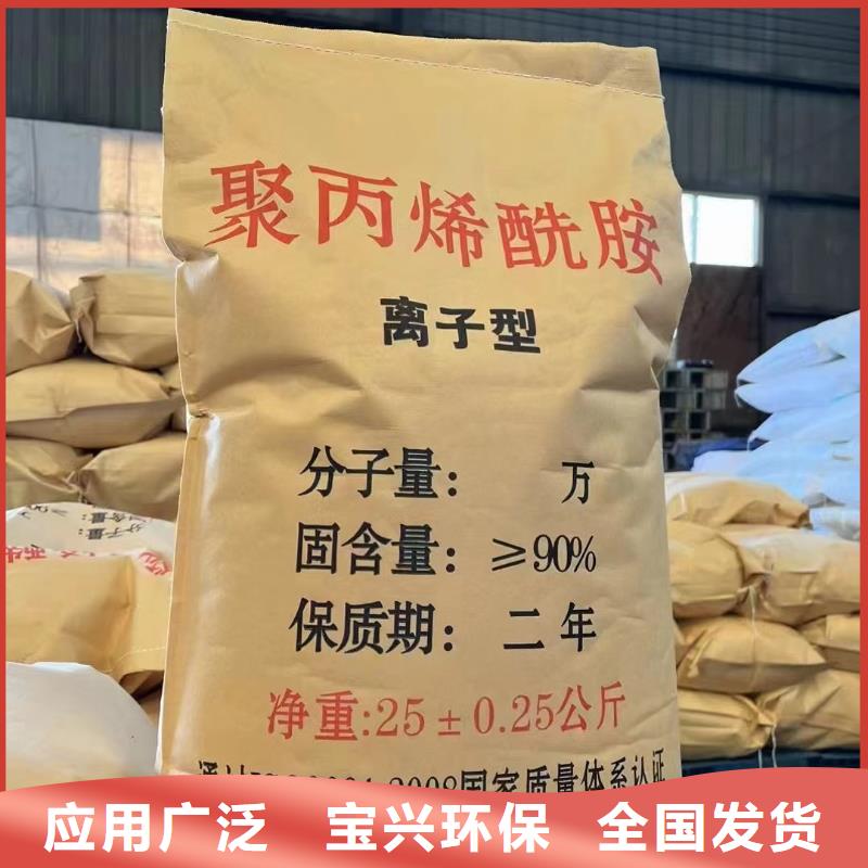酰胺值得信赖货源