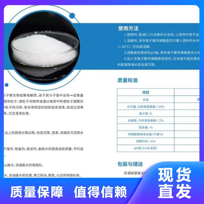 酰胺专业生产工厂批发