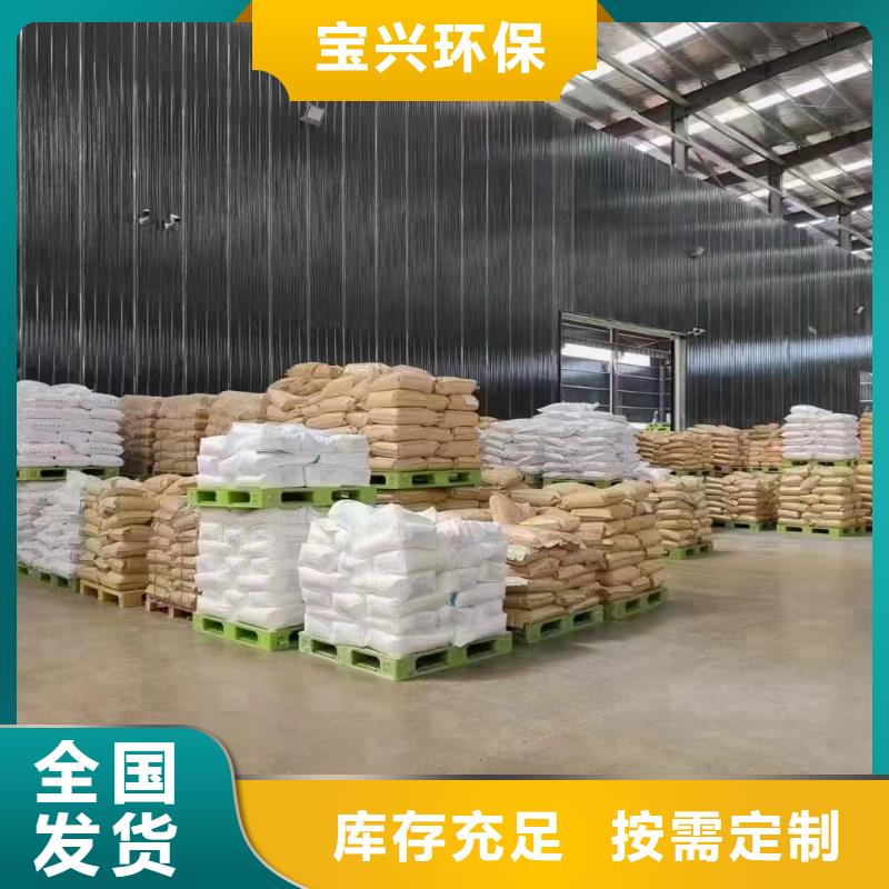 酰胺值得信赖货源