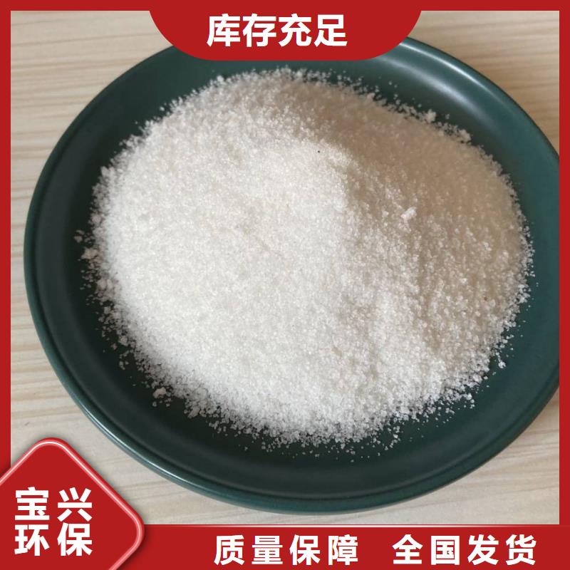 食品级聚丙烯酰胺稳定供应厂家直接面向客户