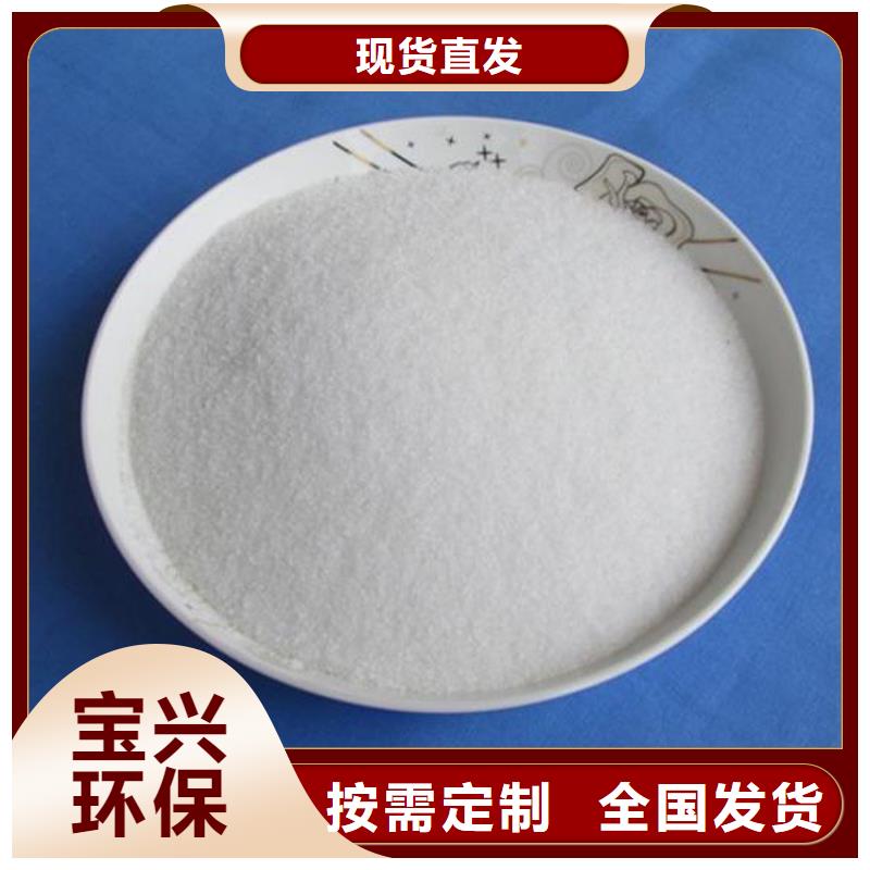 阳离子聚丙烯酰胺精准加工经久耐用