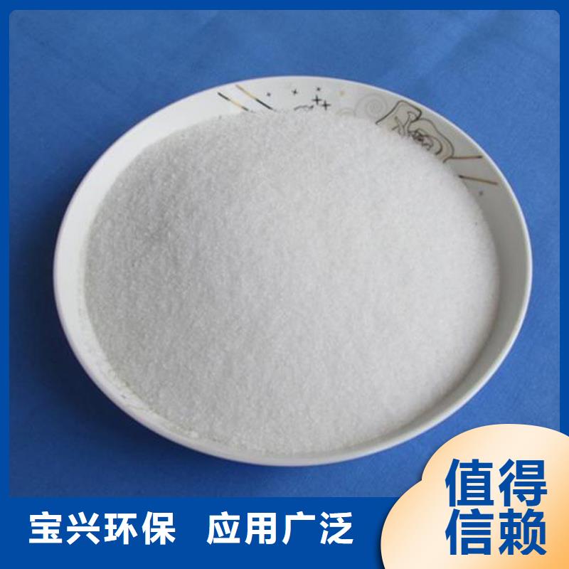 高分子聚丙烯酰胺专业之选