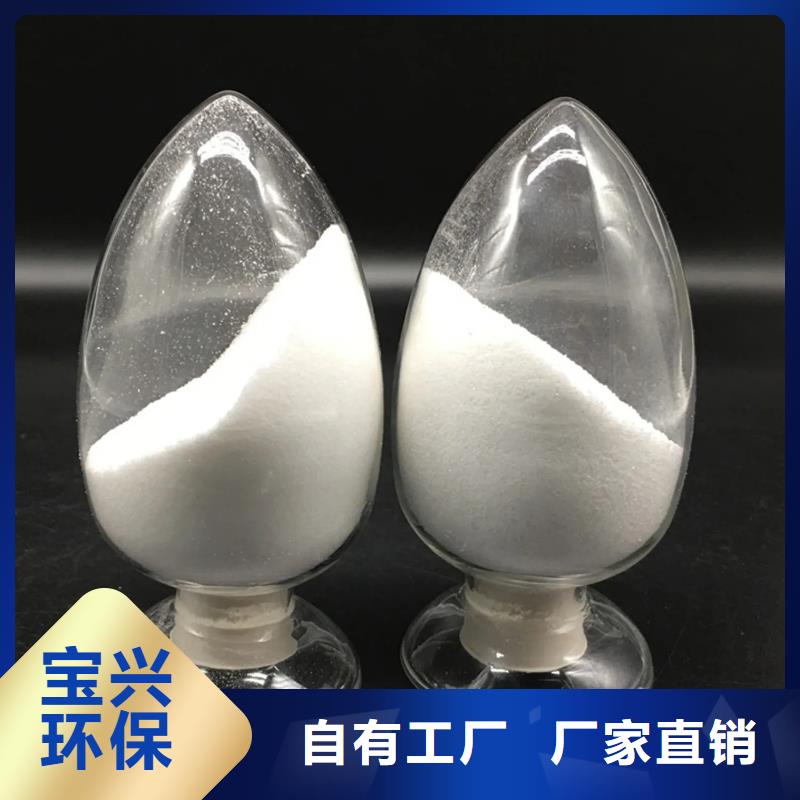 酰胺值得信赖货源