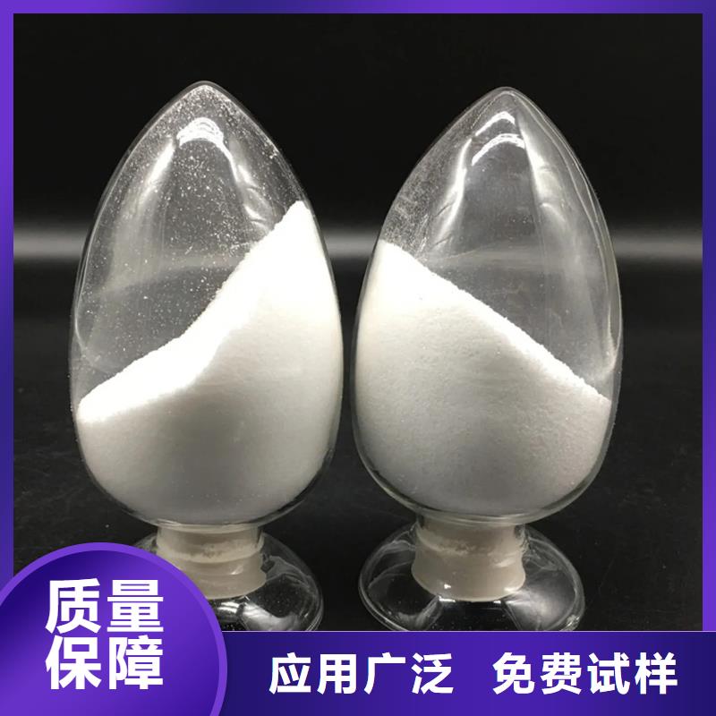 阳离子聚丙烯酰胺精准加工经久耐用