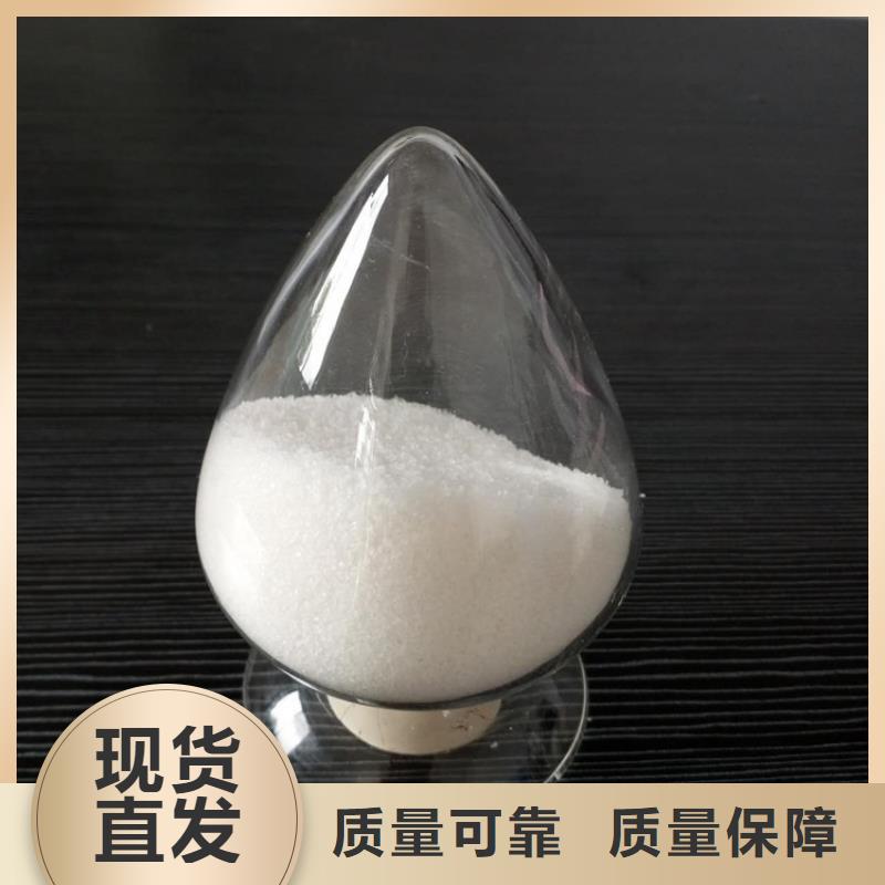聚丙烯酰胺精细加工甄选好物
