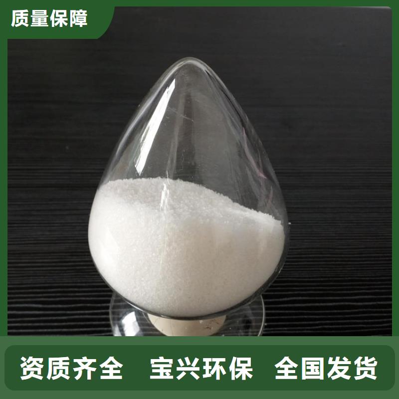 高分子聚丙烯酰胺品质如一闪电