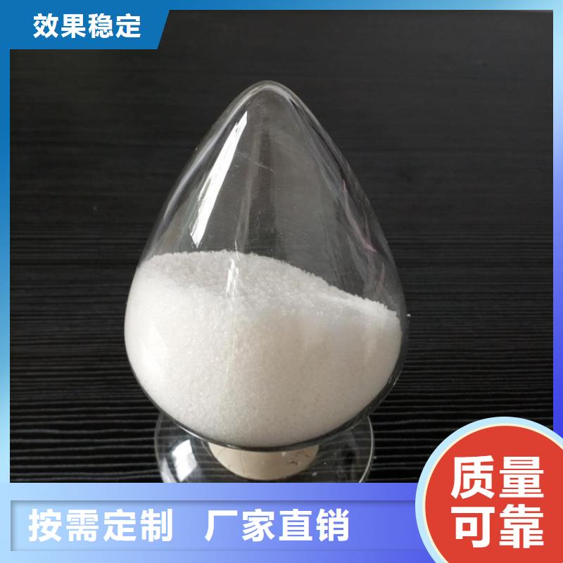酰胺值得信赖货源