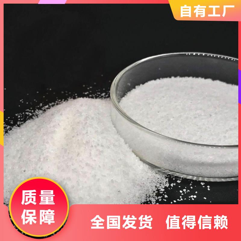 高分子聚丙烯酰胺品质如一闪电
