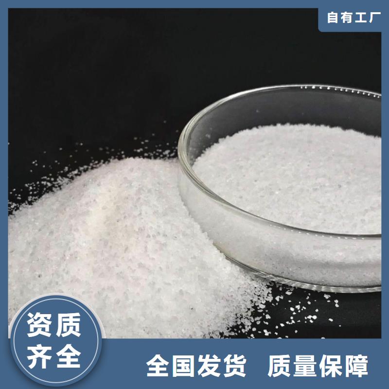 PAM优质供应闪电