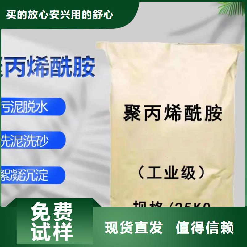 酰胺技术精湛值得买