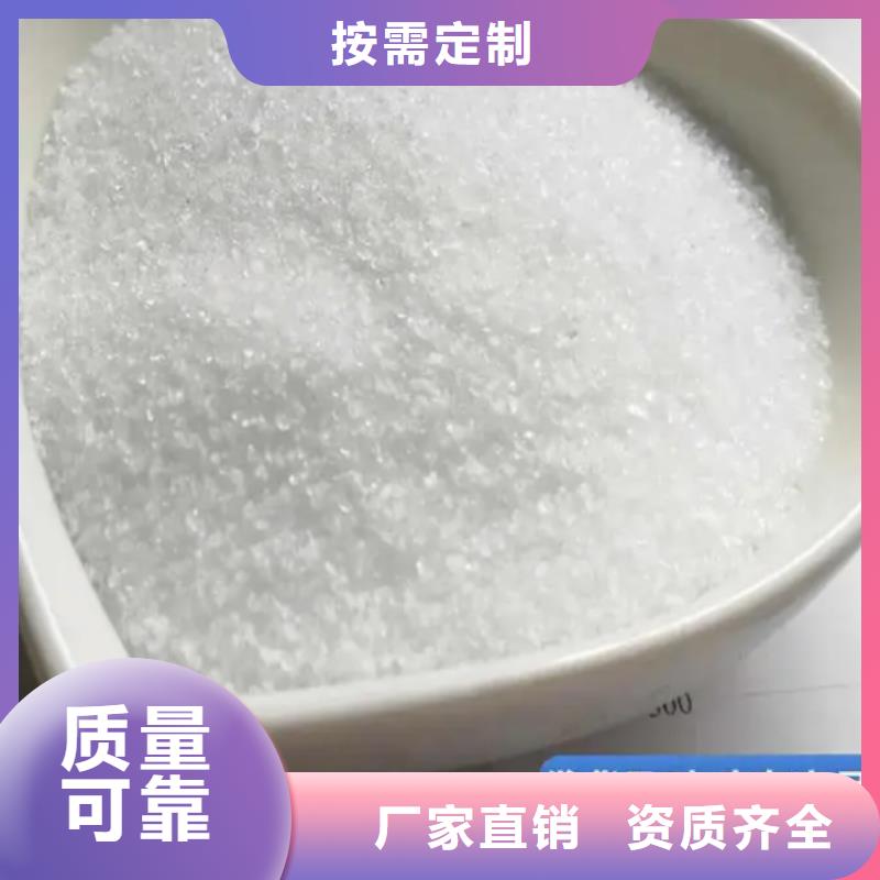 聚丙烯酰胺液体强力去污优选好材铸造好品质