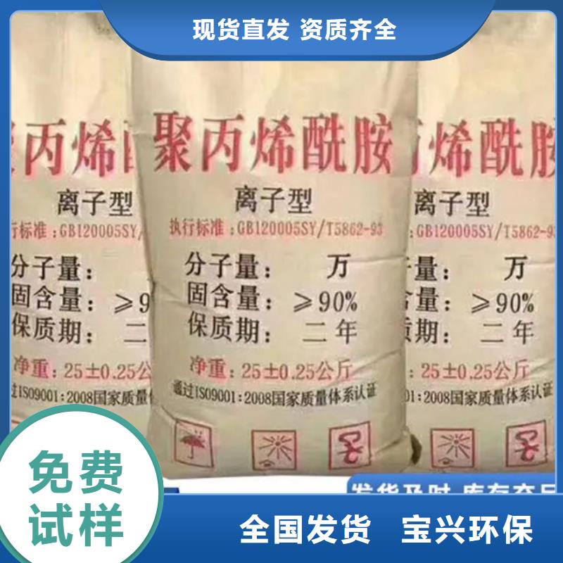 酰胺专业生产工厂批发