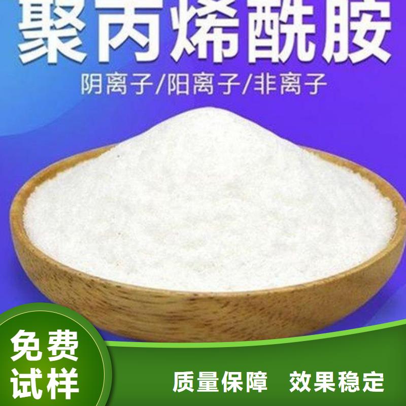 阴离子聚丙烯酰胺便捷细节决定成败