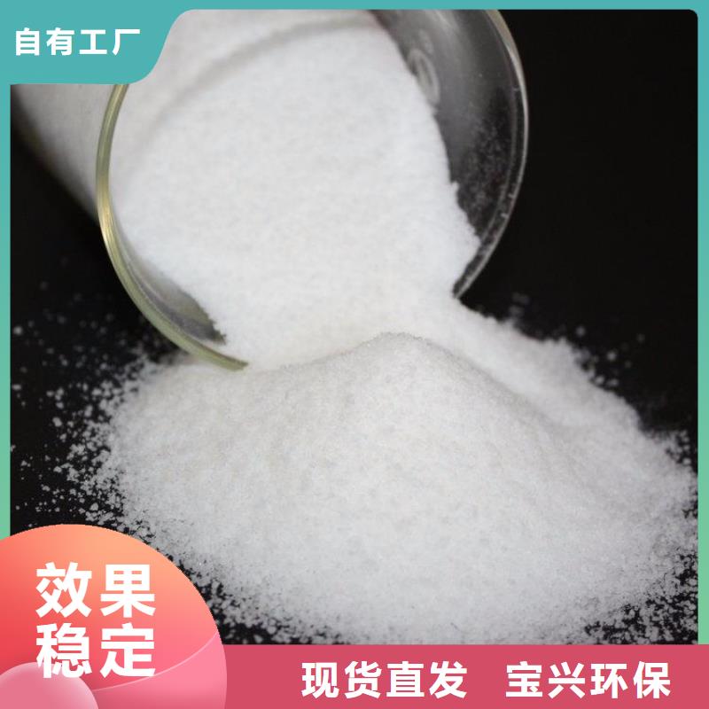 聚丙烯酰胺液体优质出品库存充足