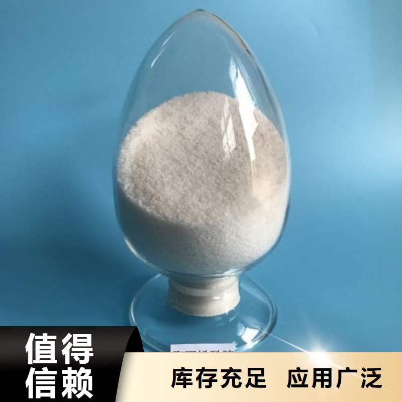 非离子聚丙烯酰胺溶解性好研发生产销售