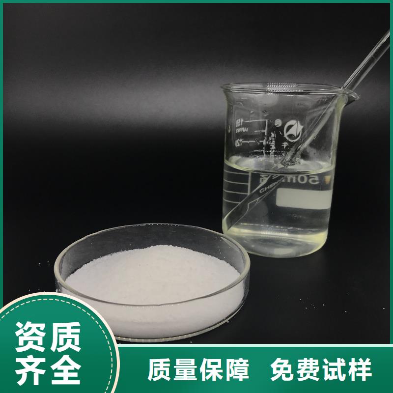 阴离子聚丙烯酰胺便捷细节决定成败
