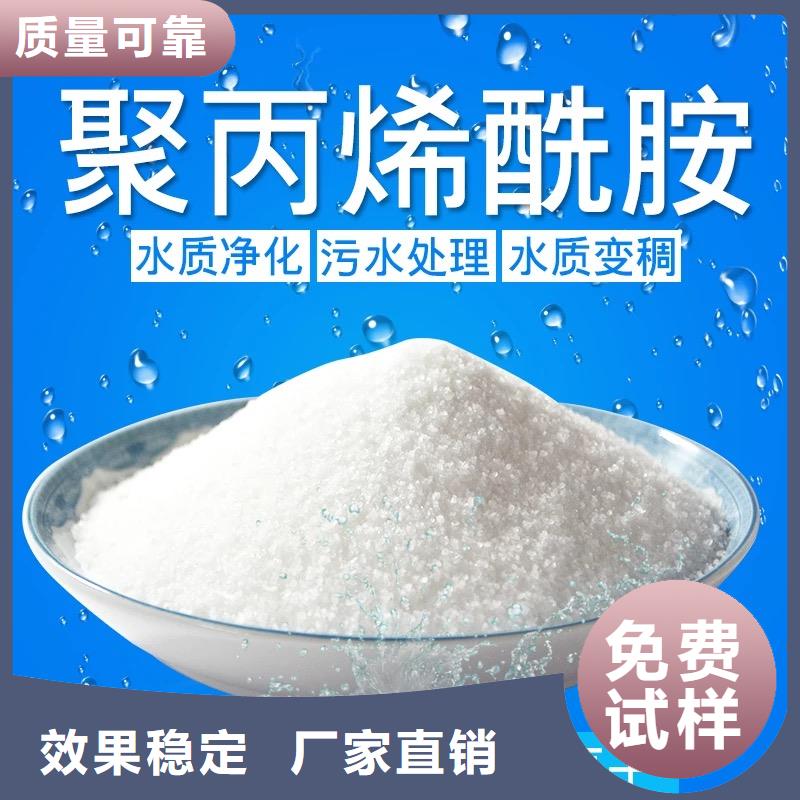 高分子聚丙烯酰胺品质如一闪电
