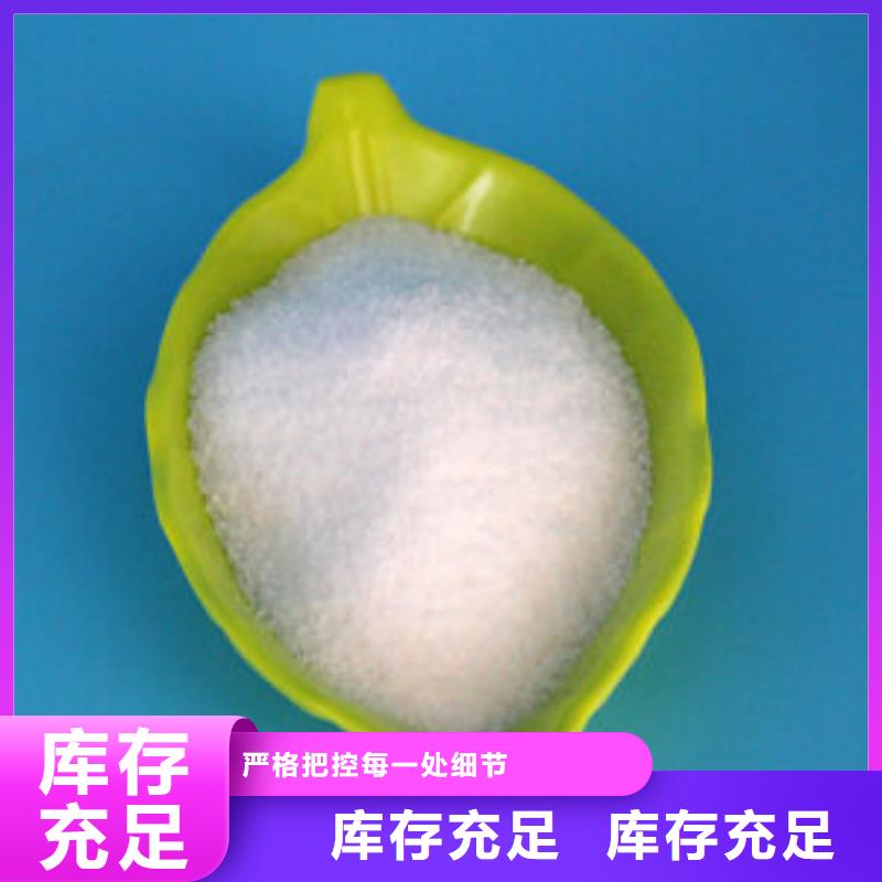 阴离子聚丙烯酰胺货真价实甄选好物