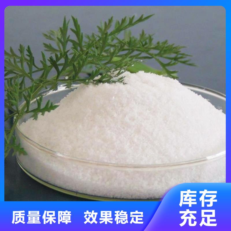 非离子聚丙烯酰胺卓越品质