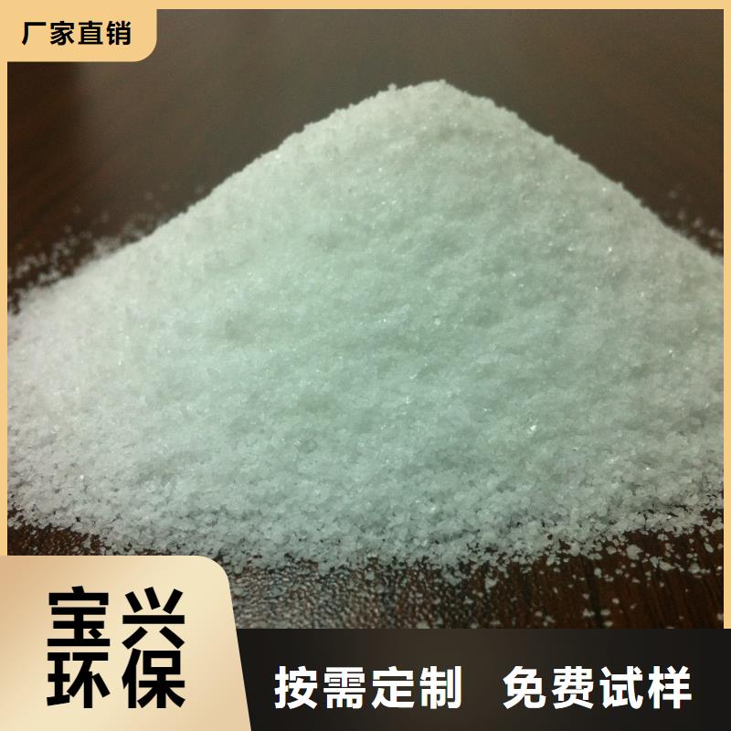 聚丙烯酰胺液体强力去污优选好材铸造好品质