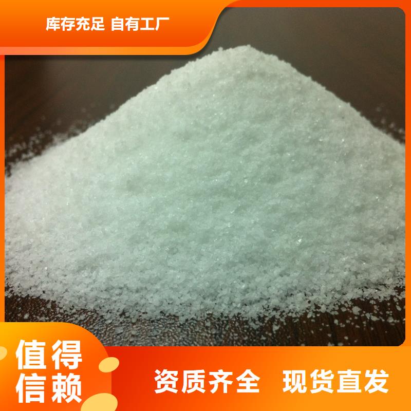 阳离子聚丙烯酰胺精准加工经久耐用