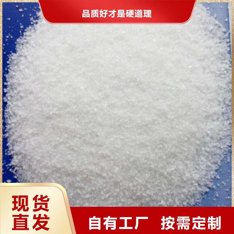 阳离子聚丙烯酰胺精准加工经久耐用