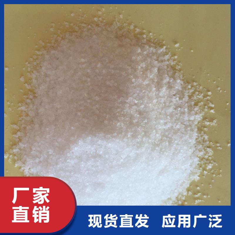 阳离子聚丙烯酰胺精准加工经久耐用