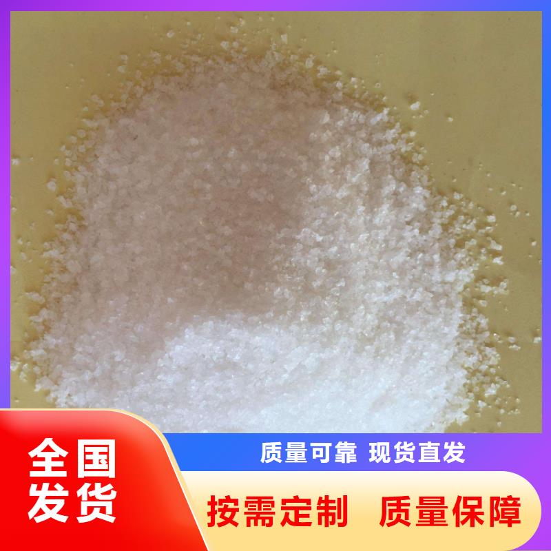 阴离子聚丙烯酰胺货真价实甄选好物