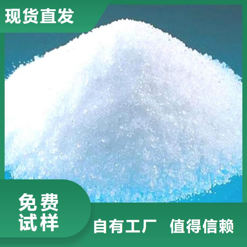 PAM阴离子精心打造实力厂商