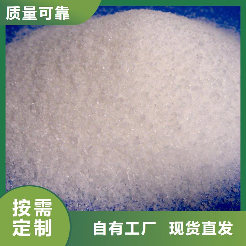 阴离子聚丙烯酰胺货真价实甄选好物