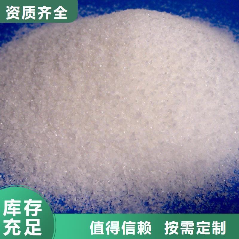 阴离子聚丙烯酰胺货真价实甄选好物
