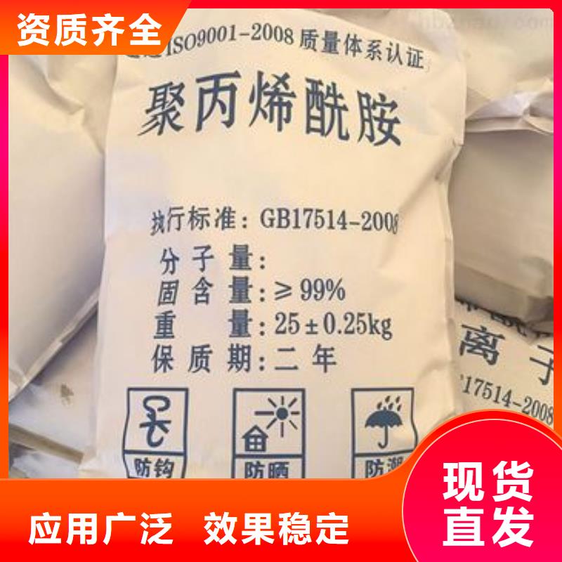 酰胺技术精湛值得买