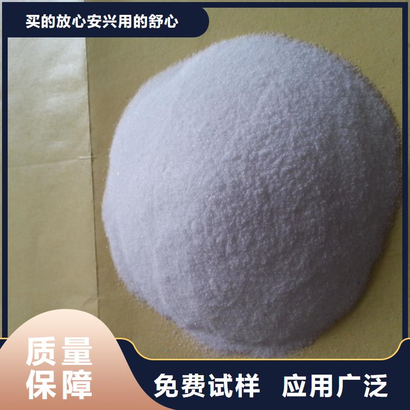 酰胺技术精湛值得买