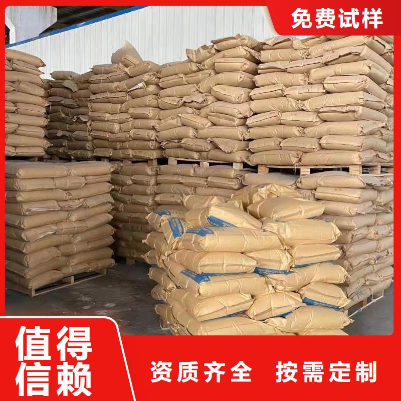 阳离子聚丙烯酰胺售后无忧质量安心
