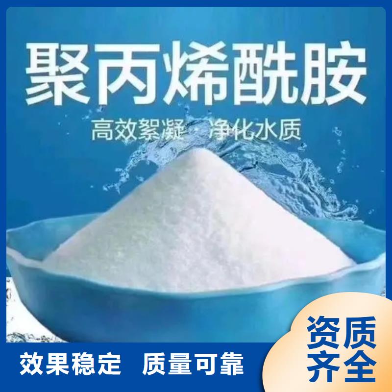 食品级聚丙烯酰胺质量上乘公道合理