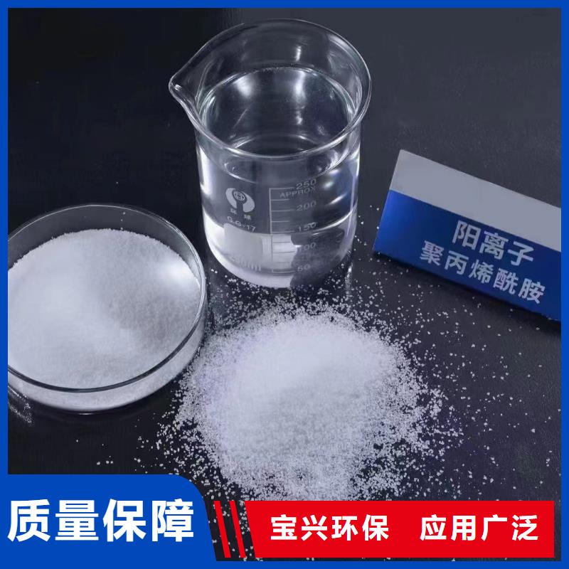 pam絮凝剂稳定可靠专业完善售后