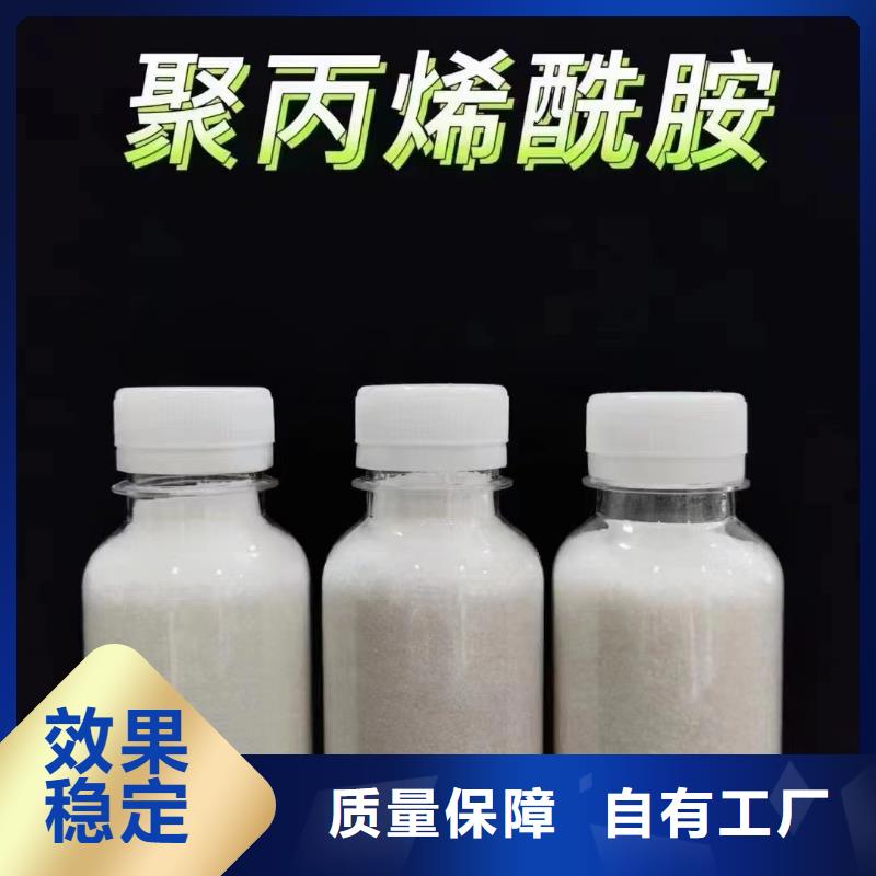 PAM阳离子科学配比极速